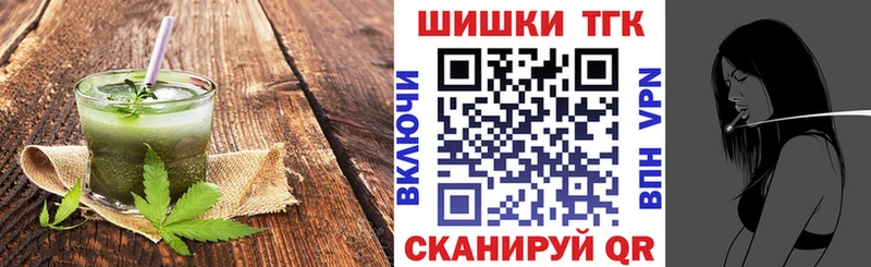 купить наркотики цена  Стародуб  Canna-Cookies марихуана 