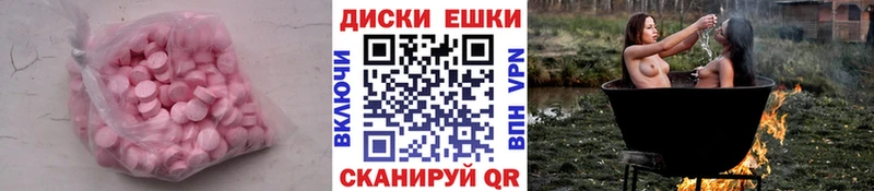 OMG как войти  как найти закладки  Стародуб  Экстази MDMA 