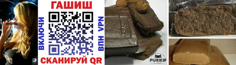 Гашиш hashish Стародуб