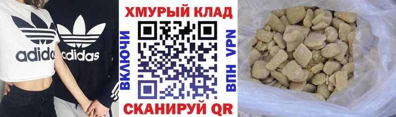ГЕРОИН белый дарнет шоп Стародуб