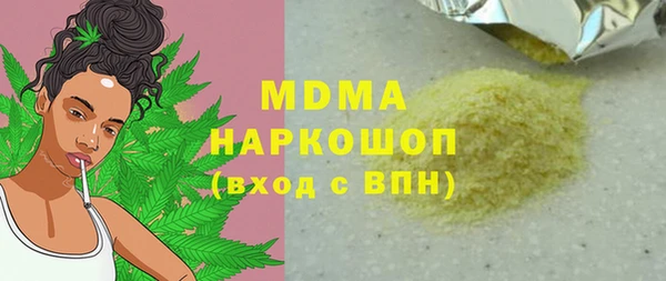 МДМА Алексин