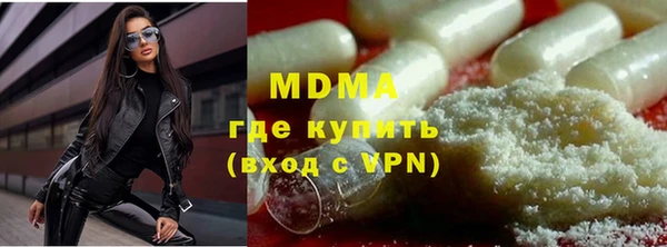 каннабис Вязники