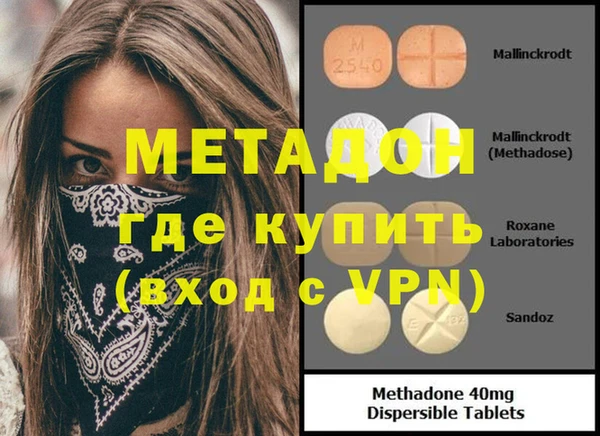 МДМА Алексин