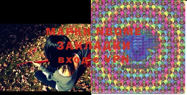 мефедрон VHQ Вяземский