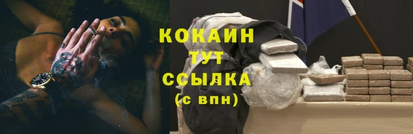 кокаин колумбия Аркадак