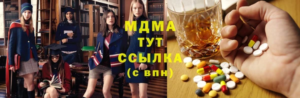 mix Армянск