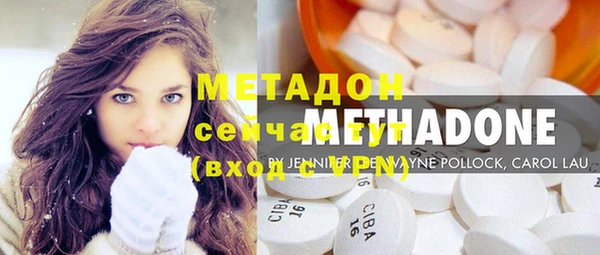 mix Армянск