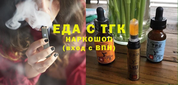 молекула духа Вязьма