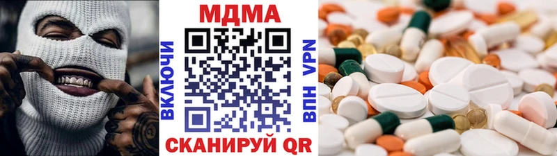 МДМА Molly  купить наркоту  Стародуб 