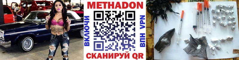 блэк спрут ССЫЛКА  как найти закладки  Стародуб  МЕТАДОН methadone 