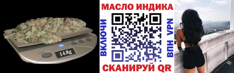 ТГК жижа  МЕГА как зайти  Стародуб 